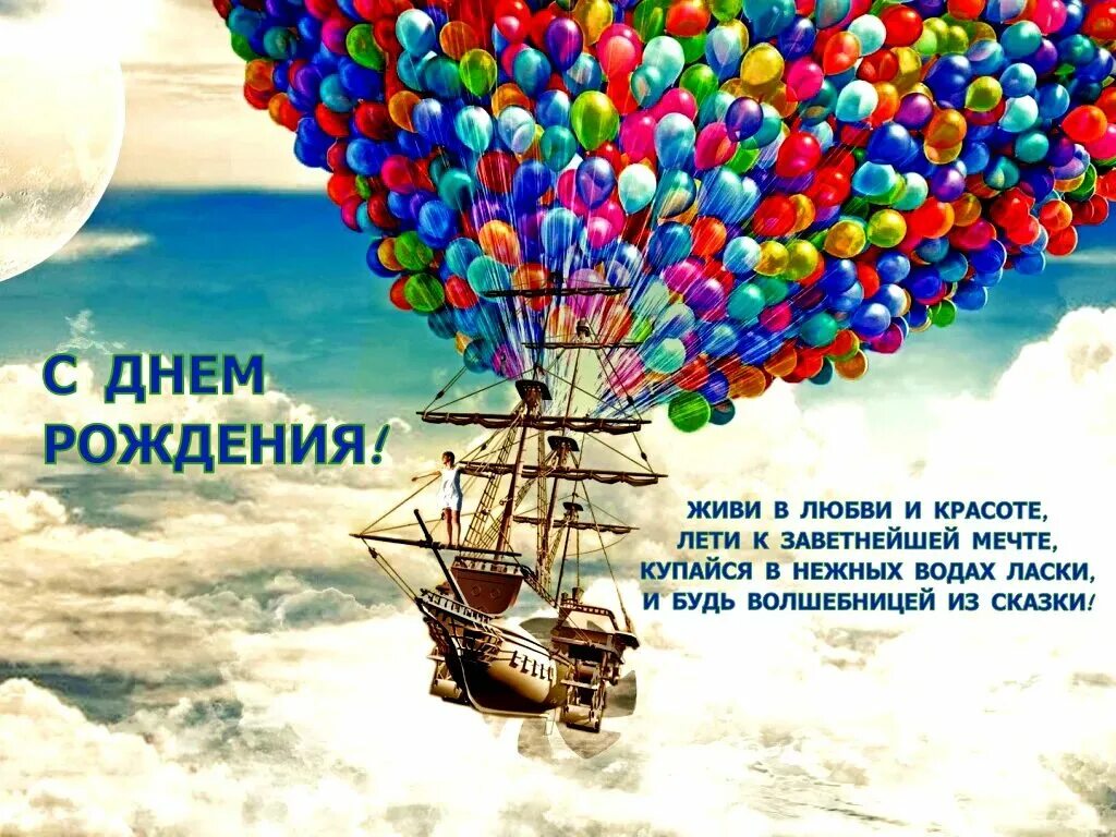 С днем рождения племянник до слез. С днём рождения племяннику. Необычные поздравления с днем рождения. С днем рождения творческие. С днём рождения племяннику прикольные.