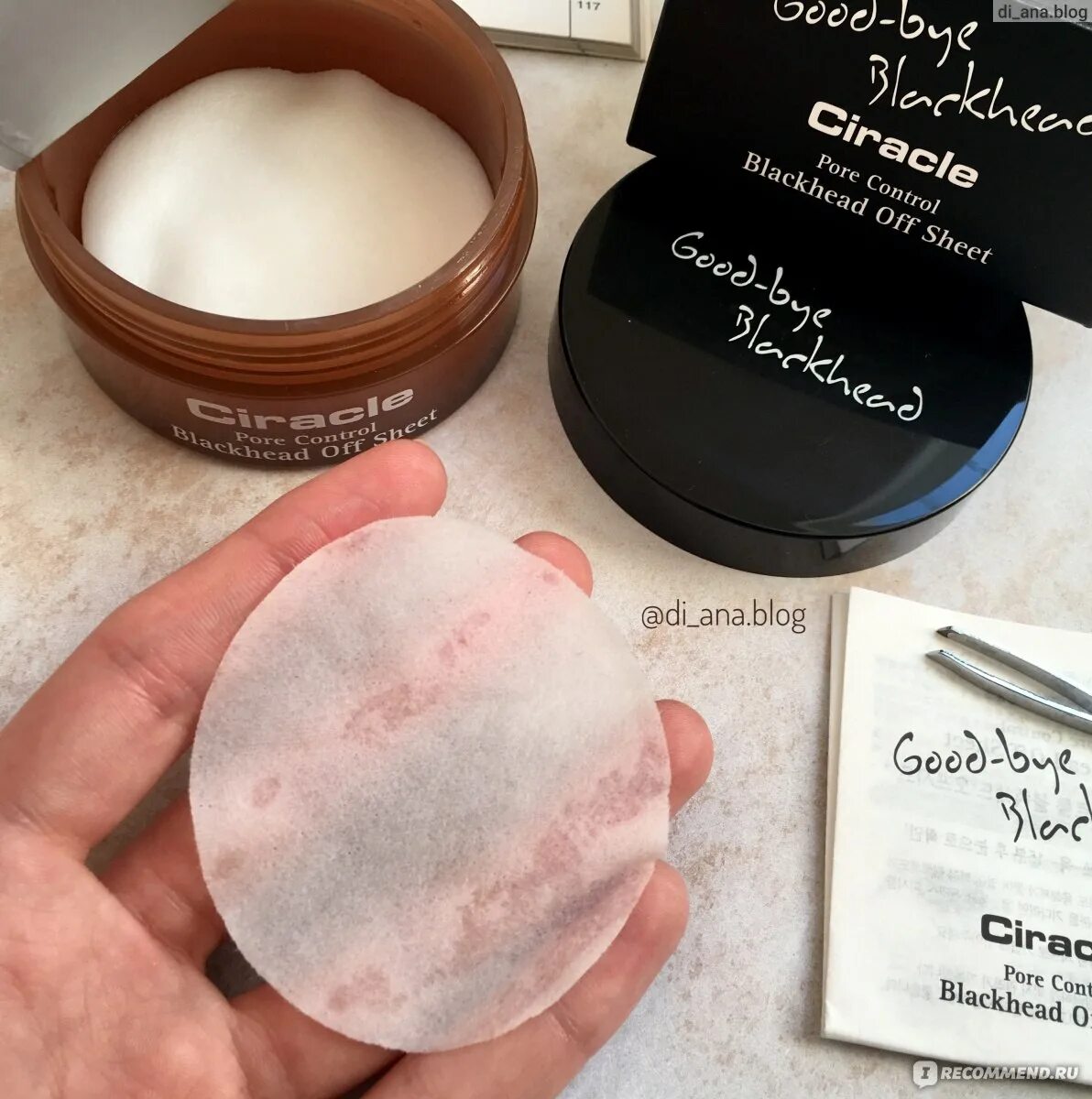 Blackhead off sheet. Ciracle Pore Control. Ciracle Blackhead off Cotton Mask. Диски для лица от черных точек Ciracle. Ciracle Pore Control Blackhead off Sheet.