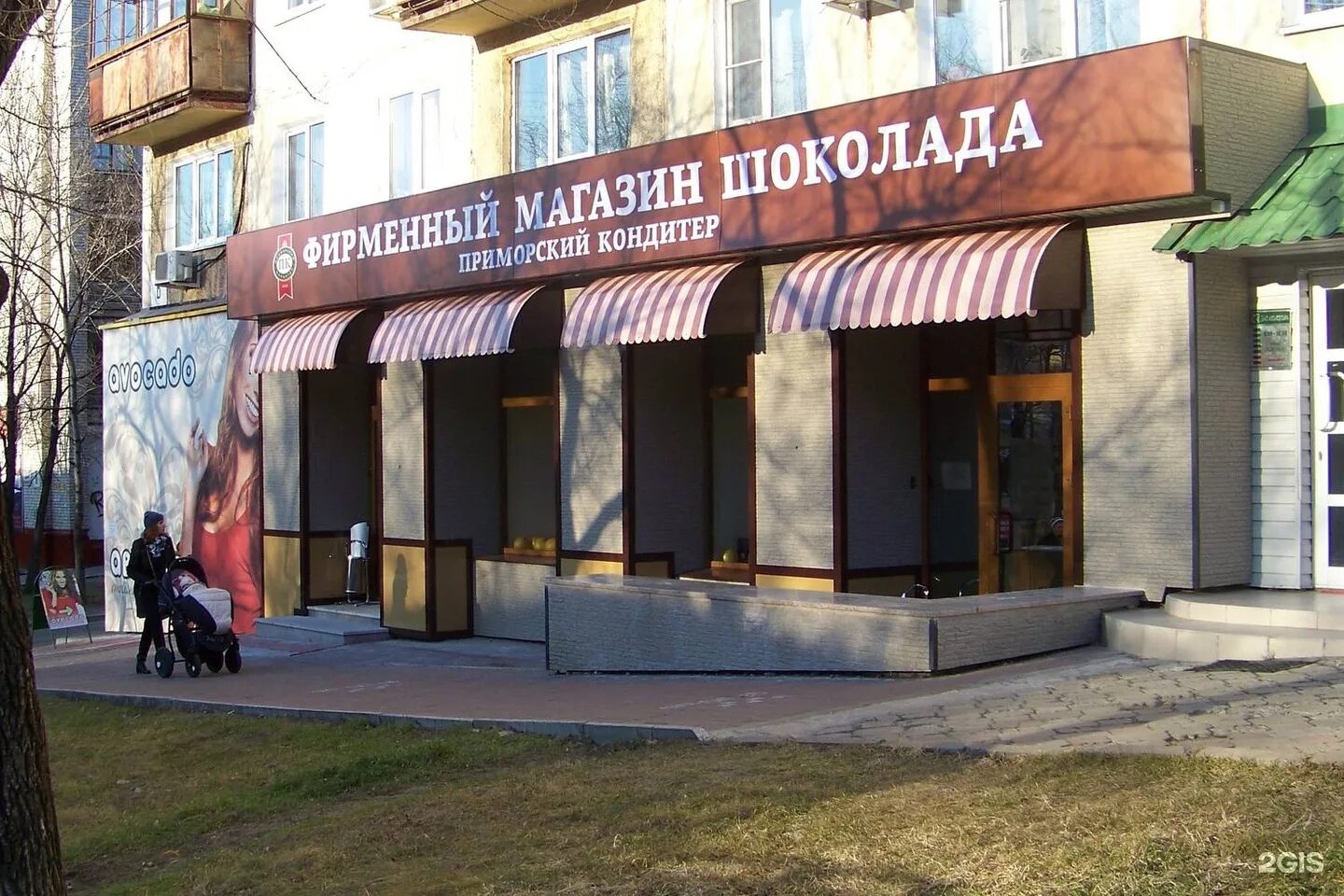 , д. приморский кондитер хабаровск адрес. приморский кондитер хабаровск адрес. приморский кондитер хабаровск адрес. приморский кондитер хабаровск.