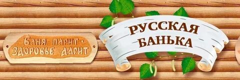 Озон бане