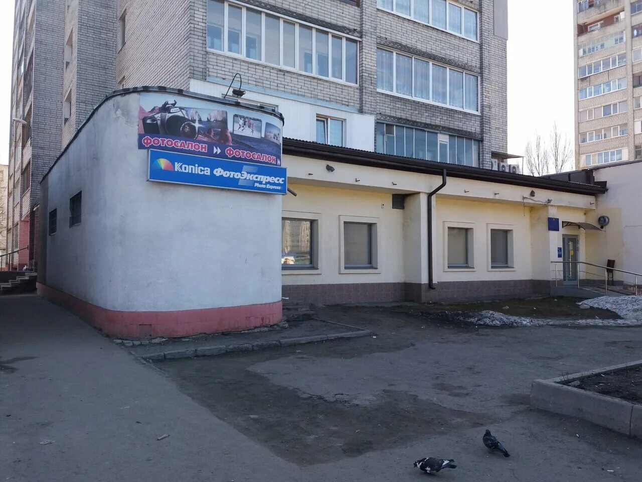 Улица чернышевского 21 брянск. Брянск 21. Фотосалон брянск проспект ленина 1. Брянск 21. Чернышевского 21 брянск на карте.