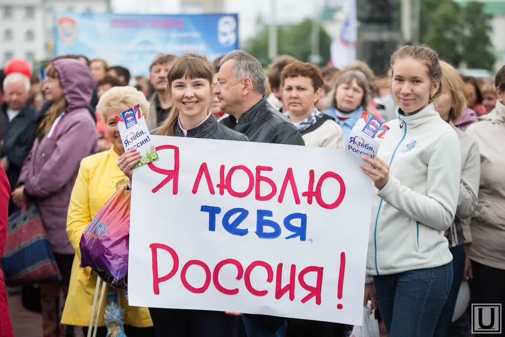 Молодежь Патриоты России. Патриотизм молодежи. Подростки Патриоты России. Современный патриотизм.