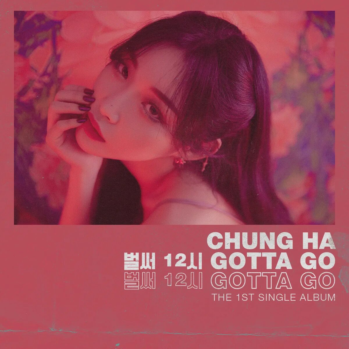 Chung ha песня i m ready. Chungha gotta go обложка. chungha im ready альбом. chungha dream of you. chung ha eenie meenie album.