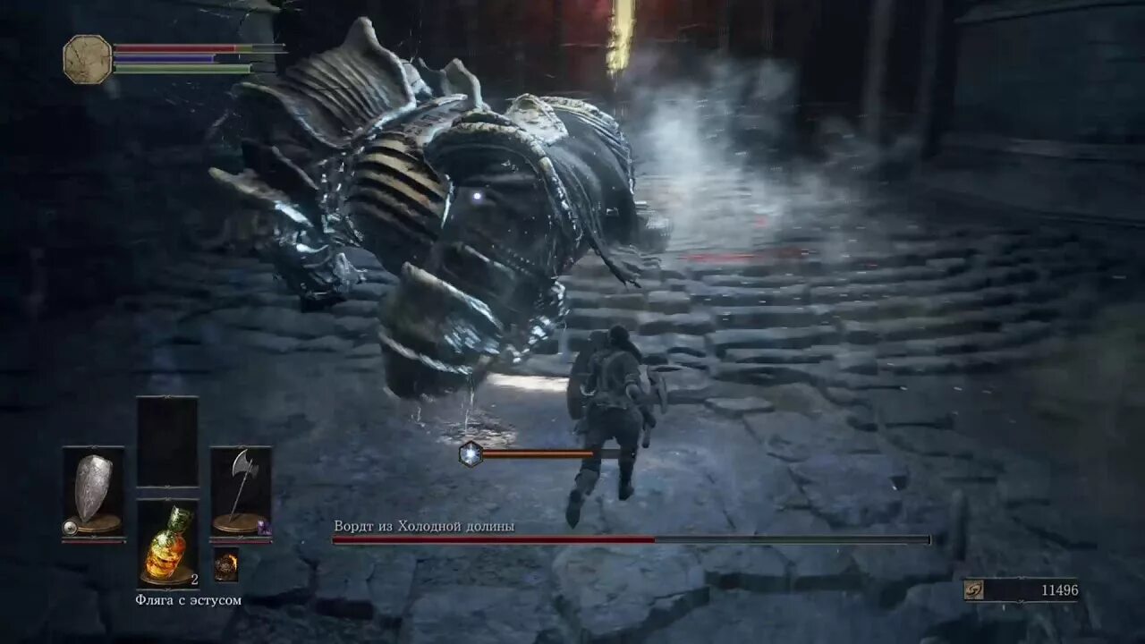 Душа вордта dark. Вордт dark souls 3. вордт из холодной долины dark souls 3. dark souls 3 vordt of the boreal valley. word из холодной долины.