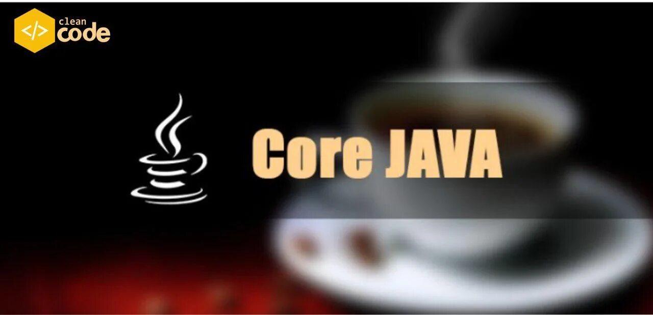 Java Core. Java ядро. Java Core что входит. Core-1 java. День java