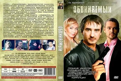 Важняк из труппы