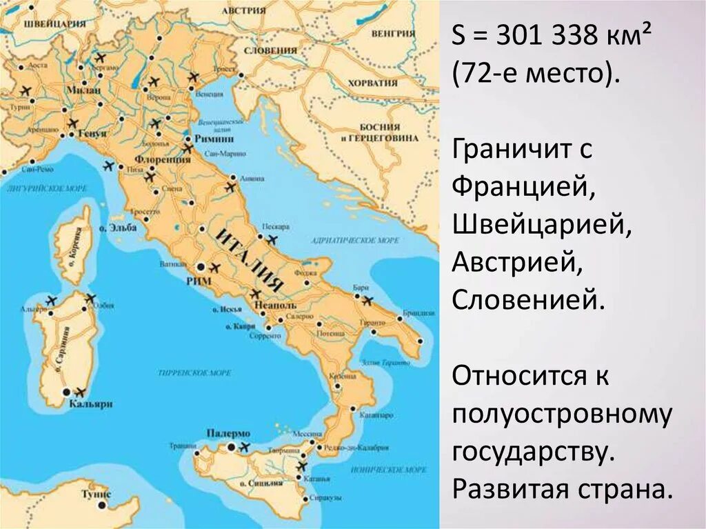 Италия части страны. Венеция на карте Италии. Какими морями омывается Италия на карте. Географическая карта Италии. Границы Италии на карте.