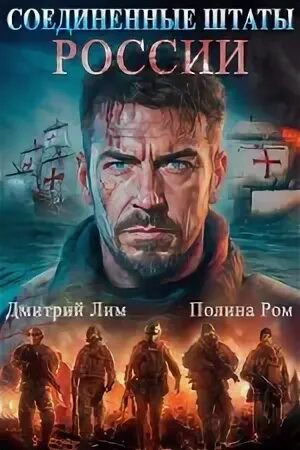 Аудиокниги ром