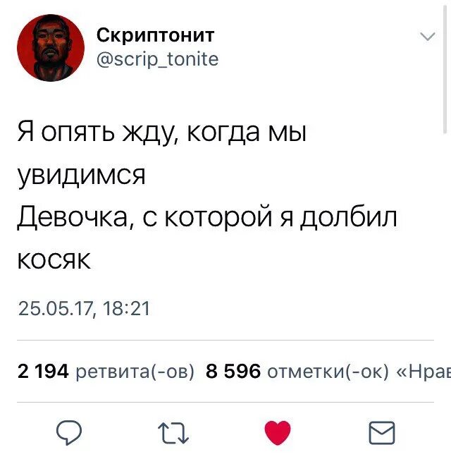 Скриптонит песня капли по бедрам. Цитаты скриптонита из твиттера. скриптонит твиттер. скриптонит цитаты из твиттера.