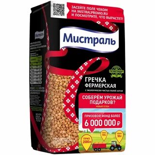 Гречка мистраль 900 г