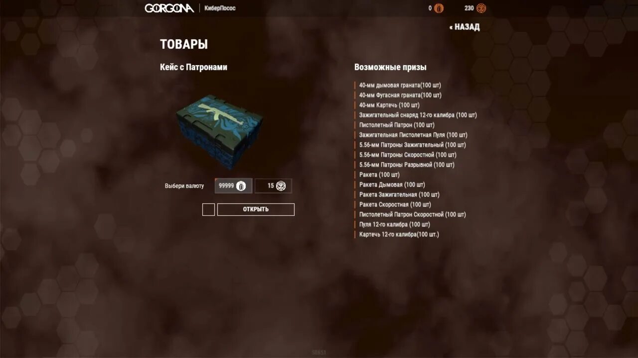 Добавлены кейсы