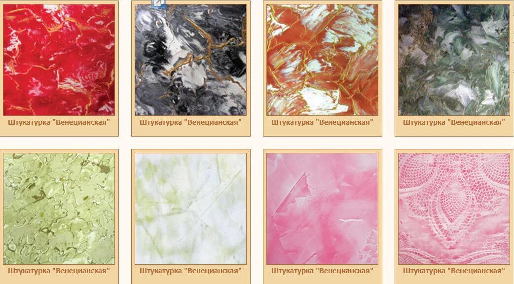 декоративная штукатурка презентация. декоративная штукатурка презентация. классификация декоративной штукатурки. слои штукатурки и их назначение. декоративная штукатурка терразитовая.