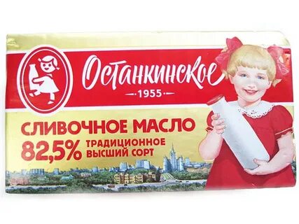 Останкинский молочный