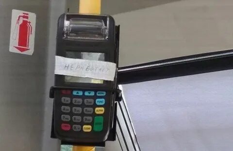Терминал водителя