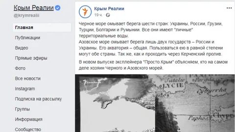Телеграмм в крыму не работает