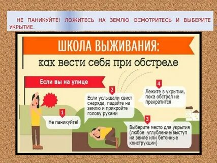Как было бы в случае