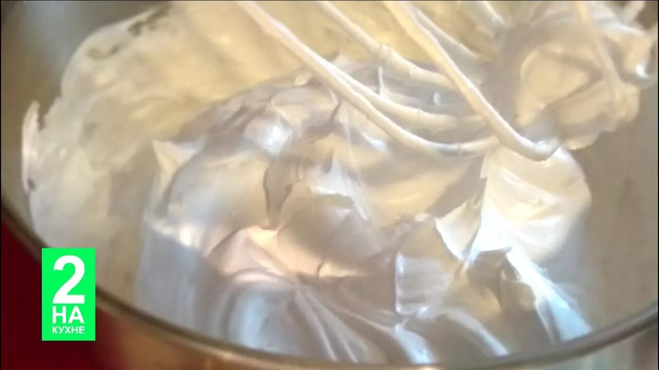 Глазурь заварная из белка и сахара. Воздушное тесто меренги. Заварной крем меренга. Белковый заварной крем. Белковый крем в граммах.