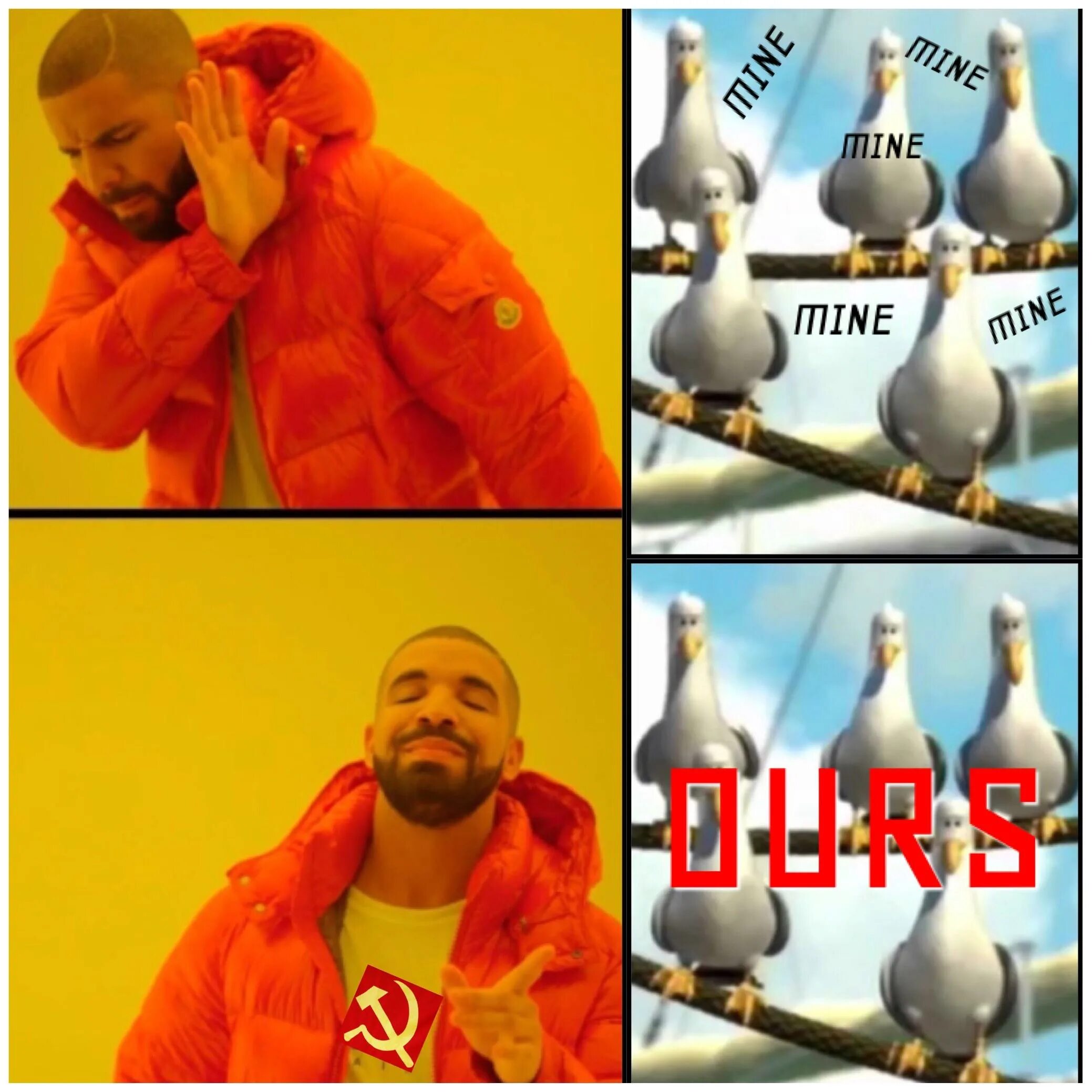 Meme yes. Мем с Дрейком. Меме Дрейк йес. Drake Мем. Негр Yes no.