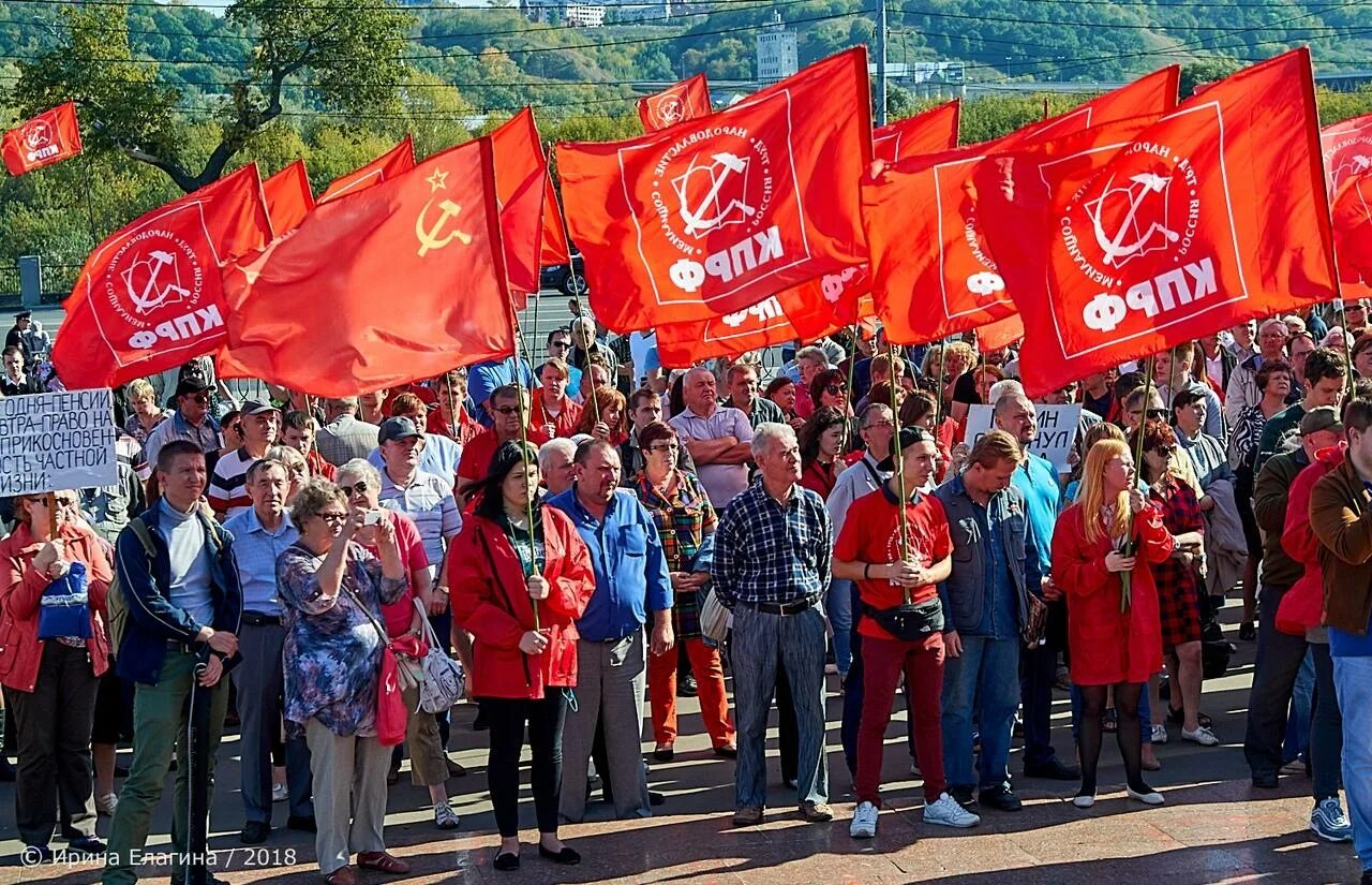 КПРФ. Митинг КПРФ. Митинг КПРФ В Москве. Пикеты КПРФ. Сайт кпрф новости