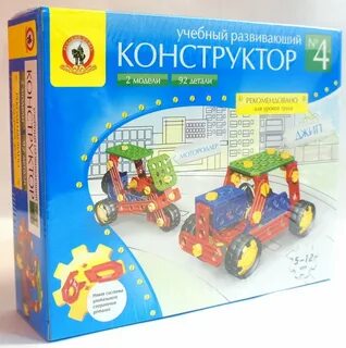 Пособие конструктора