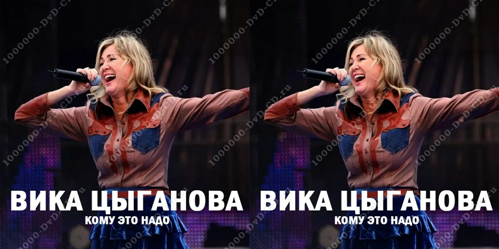 вика цыганова калина. вика цыганова. вика цыганова калина. кабриолет вики цыгановой. караоке цыганова калина красная.