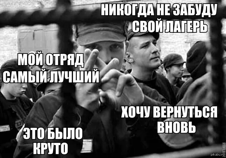 Не забывается такое никогда
