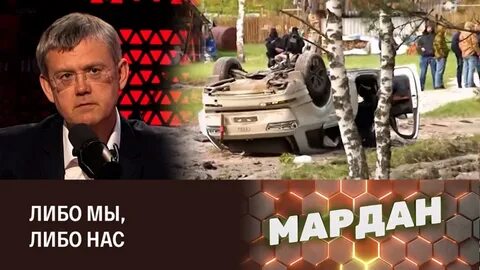 Мардан 08 08 24