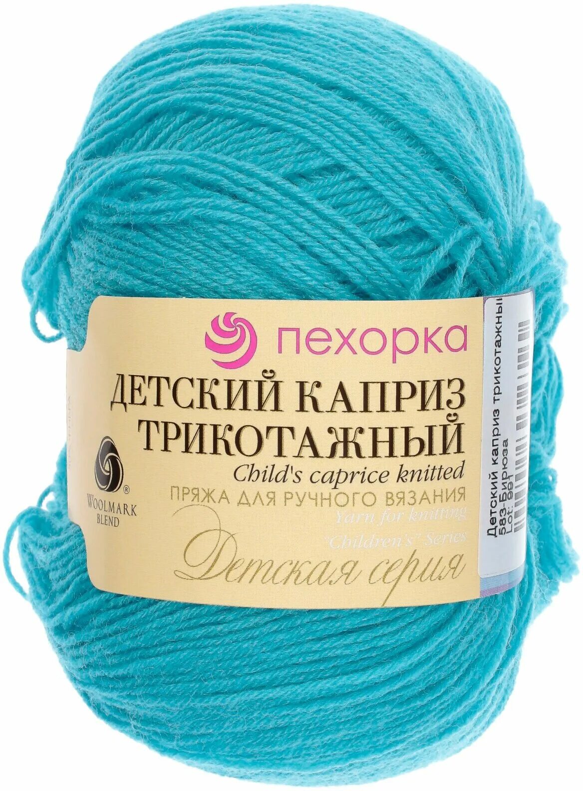 Пехорка перспективная 194 рыжик. Детский каприз трикотажный 583. Пряжа пехорка детский каприз трикотажный 194 рыжик. Детский каприз теплый, мериносовая шерсть, 11-ярко розовый,. Детский каприз отзывы.