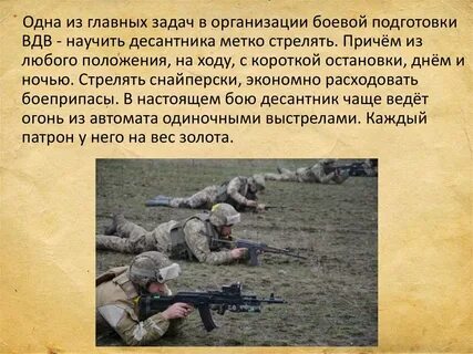 Воздушно десантные войска история