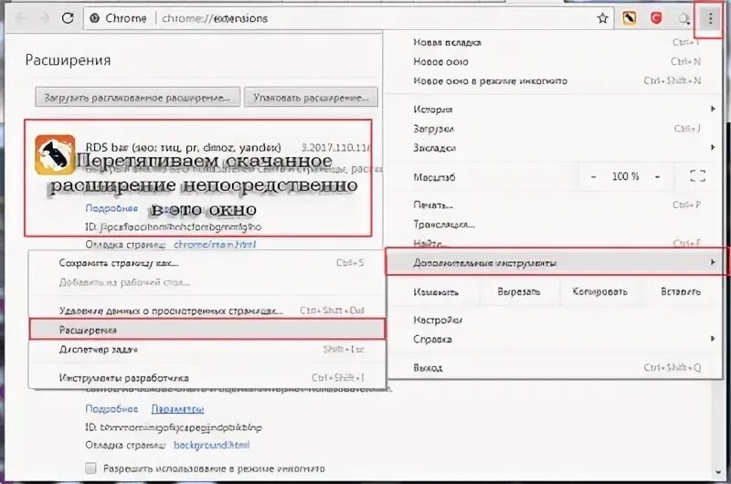 Почему в гугл хром не работает ютуб. Почему в гугл хром не работает ютуб