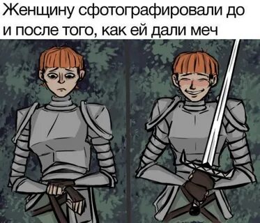 Дав меча