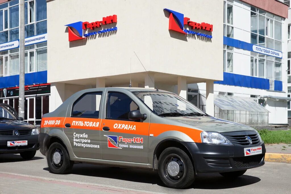 охранником в нижнем новгороде от работодателя