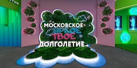 Миллион призов москва 2030 на форум фестивале