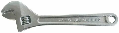 Ключ разводной 46