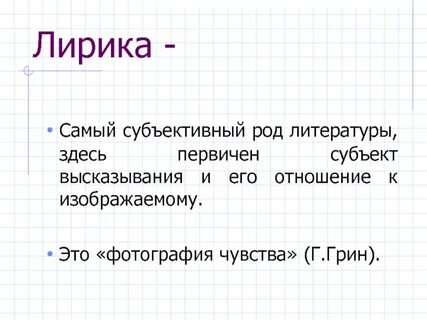 Какие высказывания о субъектах