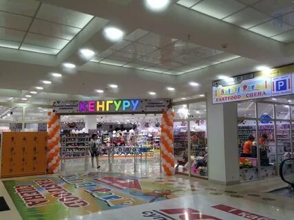 Кенгуру для детей дисконт