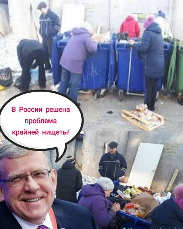 Нищета в деревне. Обрекаемый на нищету. Обрекаемый на нищету. Обрекаемый на нищету. Проклятие на бедность и нищету.