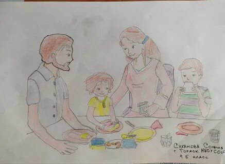 Будь моей семьей 29 глава