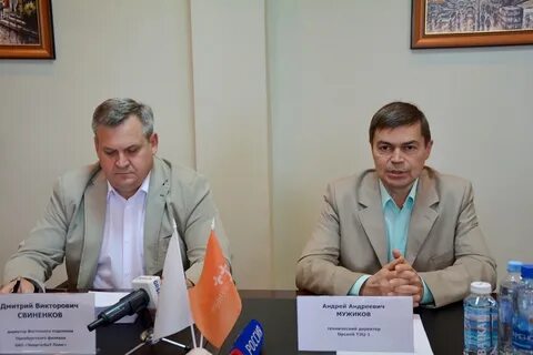 Энергосбыт г орска