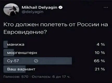 Мурманск тест