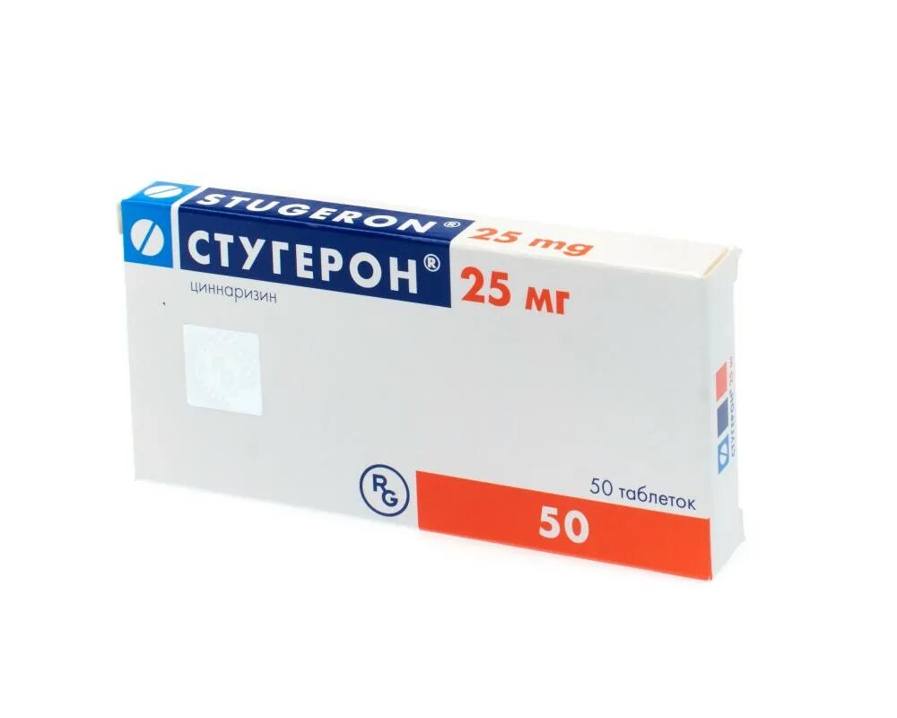Стугерон от чего. Стугерон таб. 25мг №50. стугерон 25 мг. циннаризин стугерон. стугерон 0,025 n50 табл.