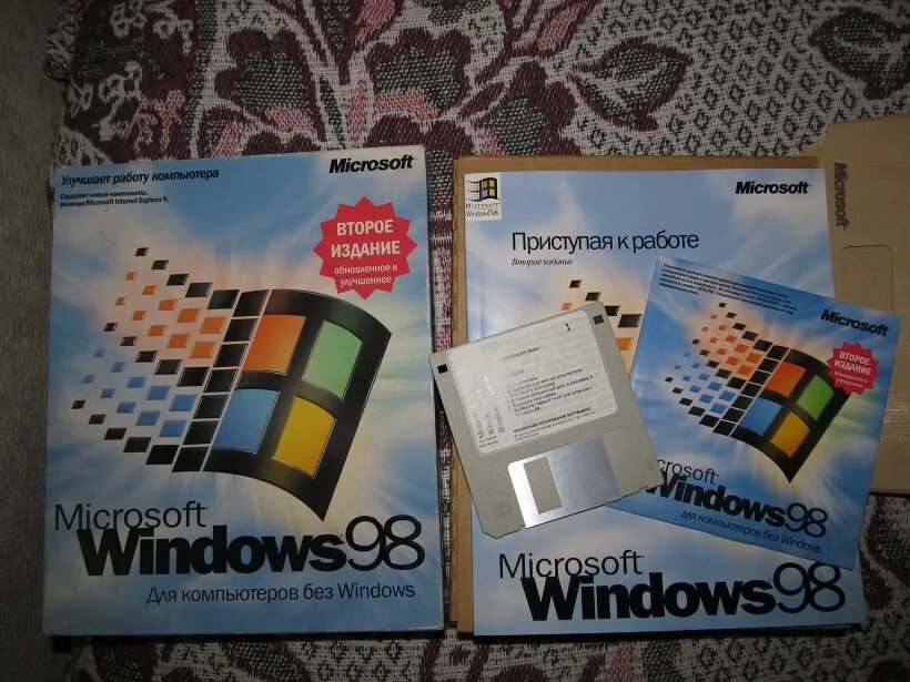 Windows 98 сборка. Windows 98 на дискетах набор. Floppy disk windows 98. Windows 98 диск. Windows 98 второе издание русская версия.