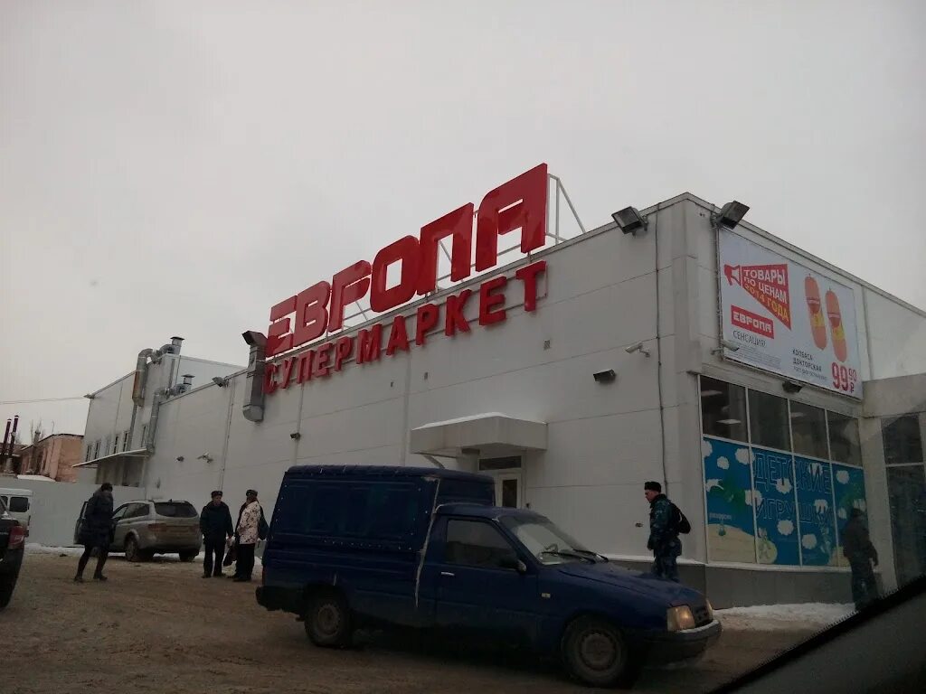 Европа магазин воронеж. Европа воронеж карта. Тц европа воронеж ленинский проспект. Тц европа воронеж 20 лет октября. Европа, воронеж, новгородская улица.