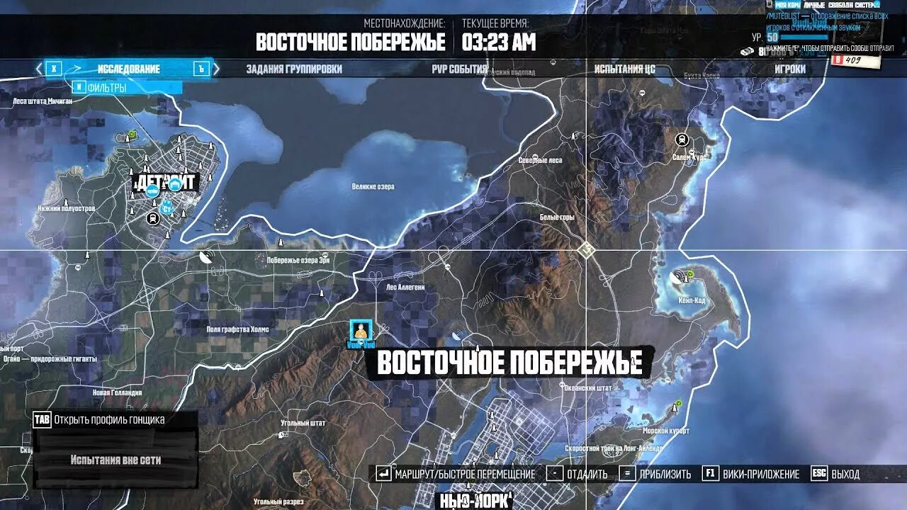 Где находится the crew. The crew карта секретных машин. Где находится the crew. The crew 1 карта мира. Где находится the crew.