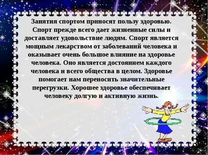 Почему уроки полезные