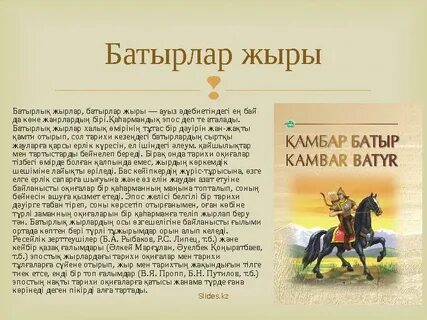 Презервативпен ресейлік секс