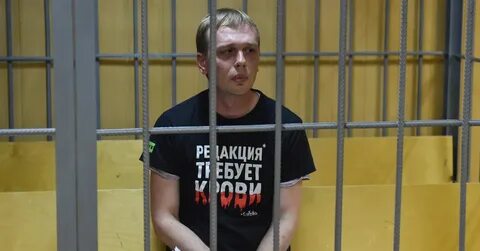 Дело ивана