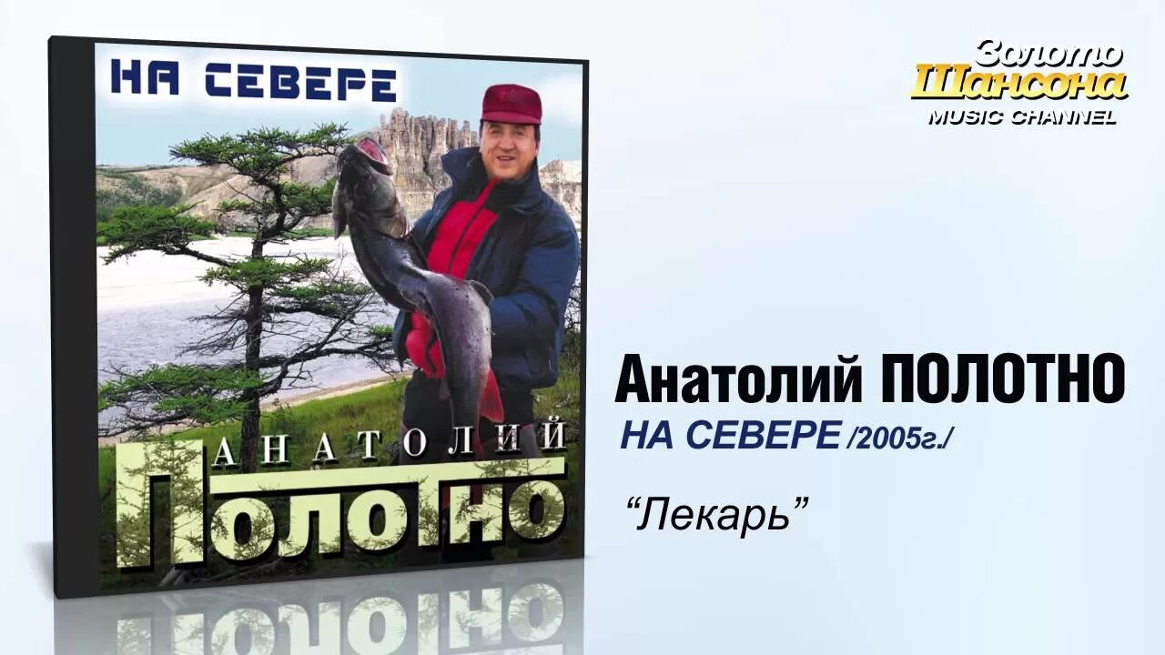 Песни полотно на севере. Песни полотно на севере. Песни полотно на севере. Песни полотно на севере. Песни полотно на севере.