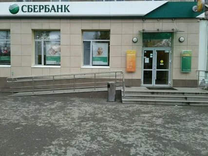 Сбербанк октябрь