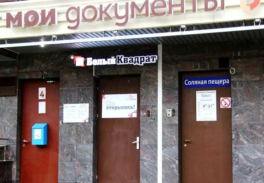 Панорама агентство недвижимости спб. Центр недвижимости. Агентство недвижимости квадрат. Логотип агентства недвижимости. Агентство недвижимости спб.